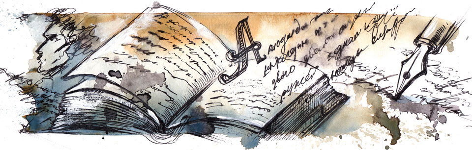 Книга, перо, кляксы, на фоне рукописного текста. Клипарт.