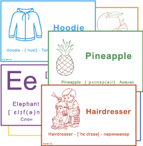 Карточки по английскому с буквами, профессиями, одеждой и фруктами