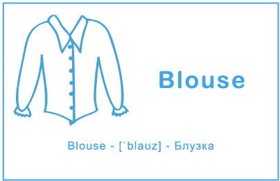 Карточка «Блузка»
