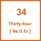 Карточка 5 на 5 см. Число 34 с транскрипцией и произношением.