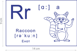 Карточка с заглавной и прописной буквой Rr