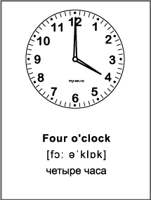 Черно-белая карточка «Время на английском» Four o'clock - четыре часа. 