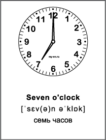 Черно-белая карточка «Время на английском» Seven o'clock - семь часов. 