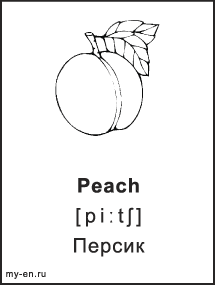 Черно-белая карточка. Peach - Персик.