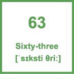 Карточка 5 на 5 см. Число 63 с транскрипцией и произношением.