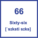 Карточка 5 на 5 см. Число 66 с транскрипцией и произношением.