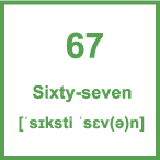 Карточка 5 на 5 см. Число 67 с транскрипцией и произношением.
