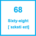 Карточка 5 на 5 см. Число 68 с транскрипцией и произношением.