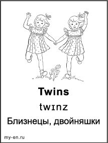 Черно-белая карточка «Члены семьи». Девочки близнецы бегут по полю.