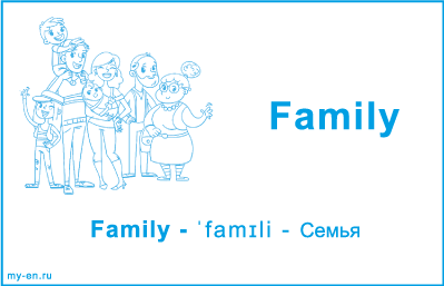 Card «My family»