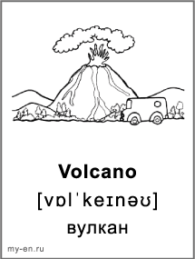 Карточка для черно-белой печати «Природа». Вулкан.
