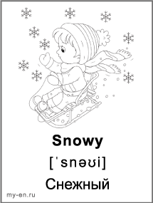 Черно-белая карточка «Погода». Идет снег, девочка катиться на санках с горки.