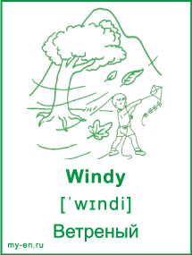 Карточка «Погода». Ветрено, ветер качает дерево, мальчик запускает змея