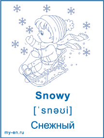 Карточка «Погода». Идет снег, девочка катиться на санках с горки.