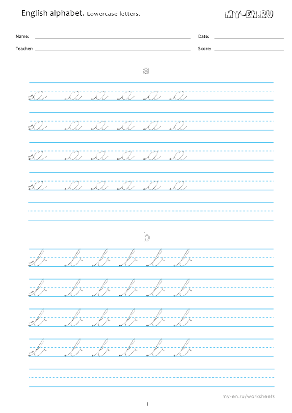 Worksheet with letters: a, b
