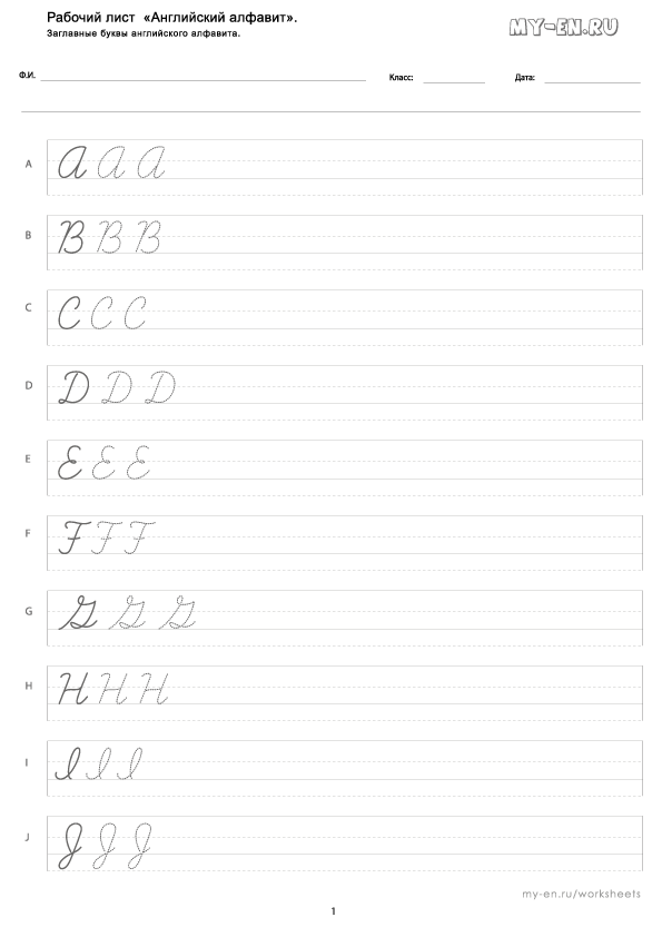 Заглавные буквы напечатанные пунктирным шрифтом